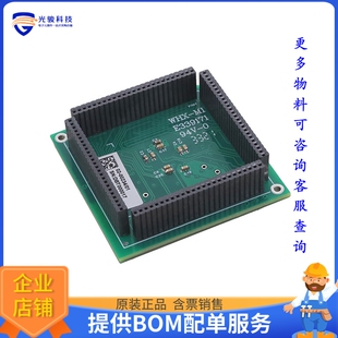 开发板 EV33R40A 编程器配件 PIM DSPIC33CK512MP608 INT