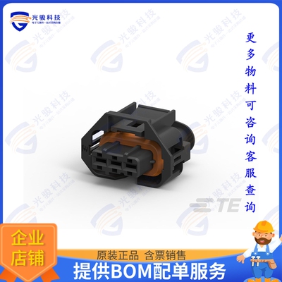 2050049-2 连接器3POS 2.8MM SENSOR PLUG ASSY