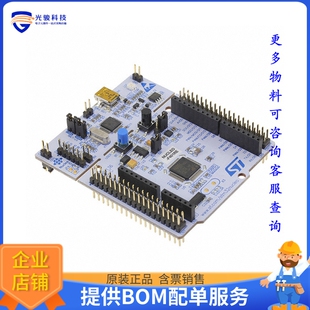 NUCLEO-F401RE【NUCLEO-64 STM32F401RE EVAL BRD】嵌入式MCU、DS