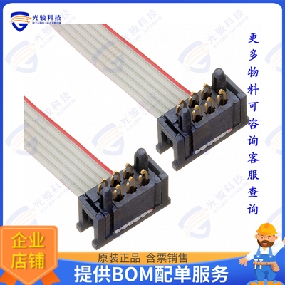 490107670612S 连接器PRE-PRESSED REDFIT IDC SKEDD CON