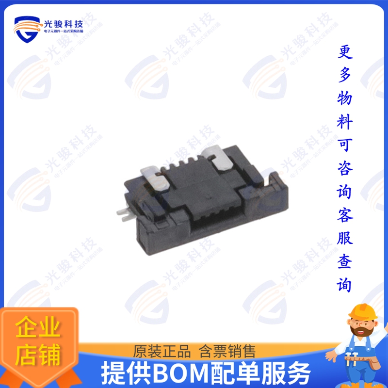 SFV4R-2STE1HLF连接器 CONN FFC FPC TOP 4POS 0.5MM R/A