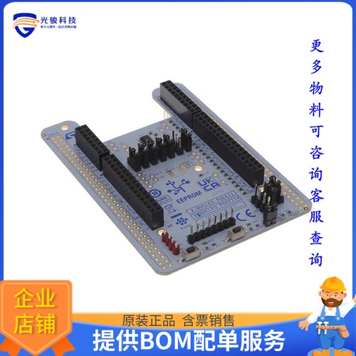X-NUCLEO-PGEEZ1[NUCLEO BOARD M95P32 EEPROM]评估板