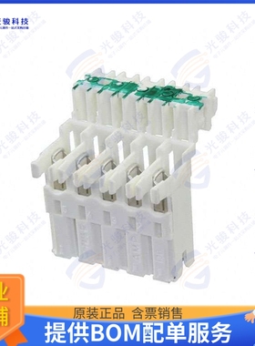 1-282045-2 连接器CONN RCPT 5POS IDC TIN