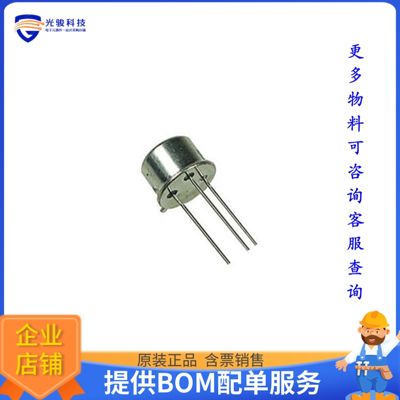 JANS2N3500L【TRANS NPN 150V 0.3A TO5】晶体管