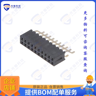 621120284621 连接器WR-PHD 2.00 MM DUAL SOCKET HEADE