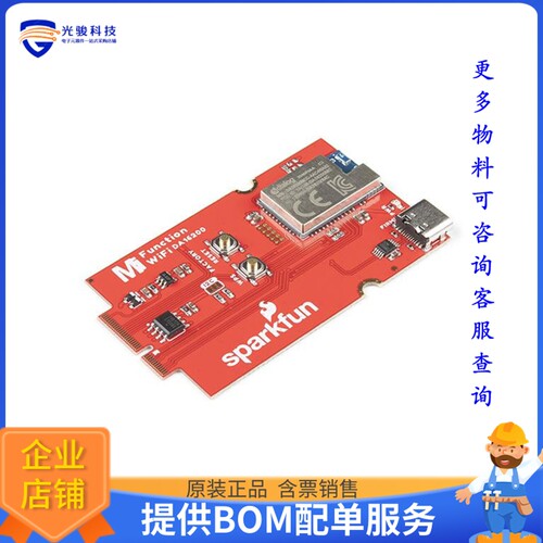18594[MICROMOD WIFI FUNCTION DA16200]评估板