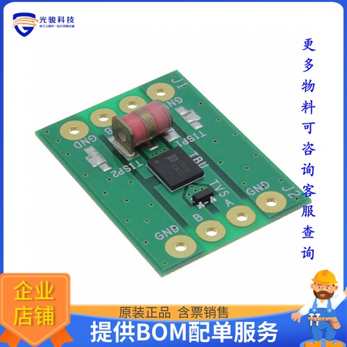 RS-485EVALBOARD4[EVAL BOARD FOR TBU-DF085-300-WH]评估板