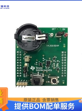 TPL5010EVM[EVAL BOARD FOR TPL5010]评估板