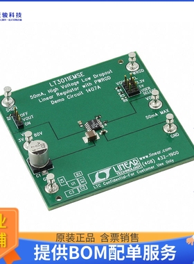 DC1407A【BOARD EVAL FOR LT3011EMS12E】线性稳压器评估板