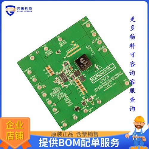 DC1827A[EVAL BOARD FOR LT3795]评估板