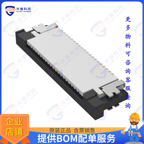 CF20201U0R0-NH连接器 CONN FFC FPC TOP 20POS 0.5MM R/A