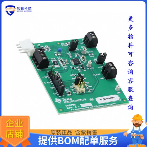 BQ35100EVM-795[EVAL BOARD FOR BQ35100]评估板