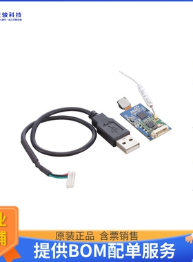 TEL0127【2.4G WIRELESS VIDEO TRANSMISSION】射频评估板开发套