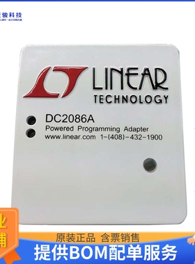 DC2086A【POWERED PROGRAMMING ADAPTER FOR】开发板、编程器配件