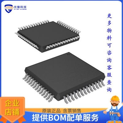 MC9S12C64CPBE微控器《IC MCU 16BIT 64KB FLASH 52TQFP》