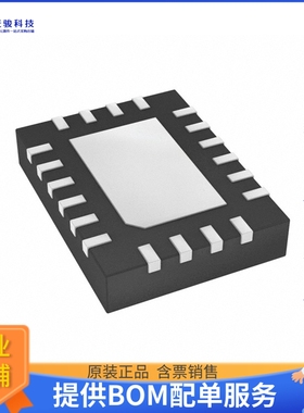 TPS25942LRVCT电源芯片《IC ELECTRONIC FUSE 8% 20WQFN》