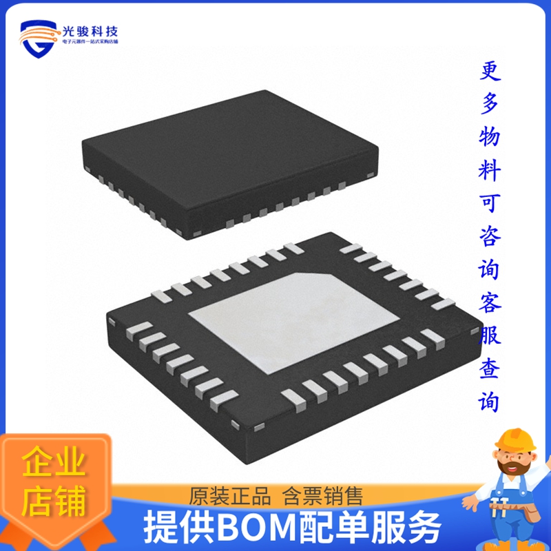 BUF18830AIRGFT《线性芯片IC AMP TFT-LCD 38VQFN》