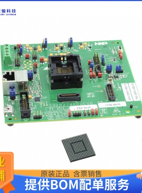 S32R274RRUEVB【S32R274 EVAL BRD】嵌入式MCU、DSP评估板