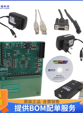 EVAL-ADUC7128QSPZ【QUICKSTART PLUS ADUC71XX EVAL BD】嵌入式M