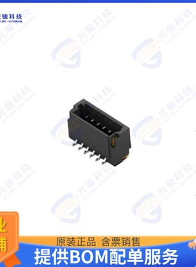 2367197-6 连接器1.0MM WTB SIDE VERTICAL TYPE WIT