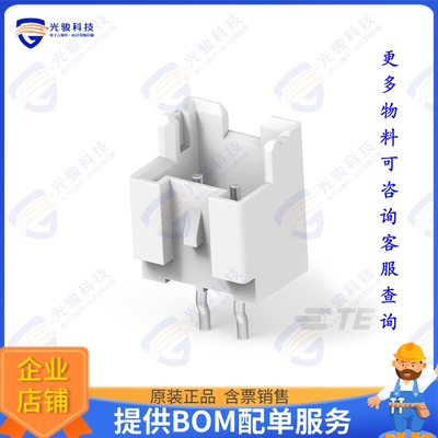 2304185-2 连接器EP2.5 SHROUDED HDR ASSY 2P VERT