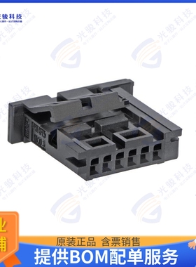 2058272061 连接器CONNTAK50 - 06CKT RCPT HSG TANG