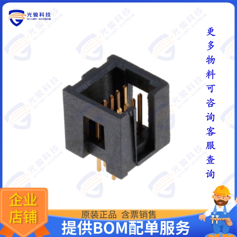TML-105-02-G-D 连接器.050  X .100  SHROUDED TERMINAL