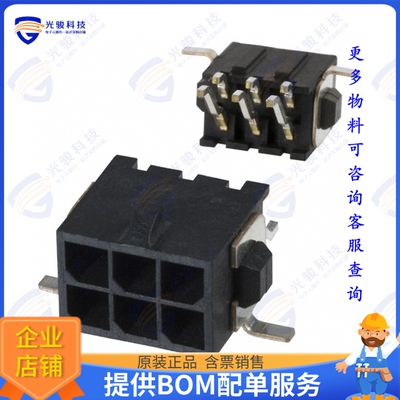 3-794628-6 连接器CONN HEADER SMD R/A 6POS 3MM