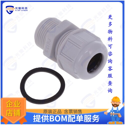 936000405连接器 POLYAMIDE CABLE GLAND