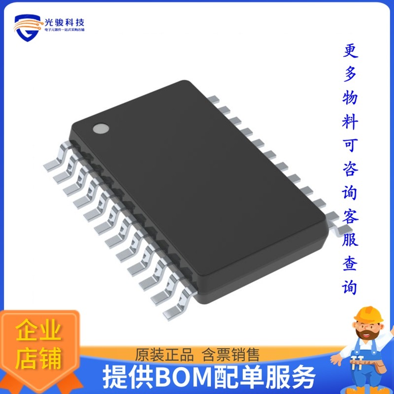 MAX335EUG+《接口芯片IC SW SPST-NOX8 150OHM 24TSSOP》