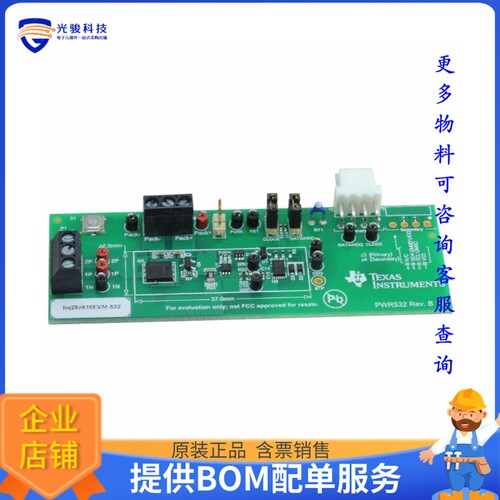 BQ28Z610EVM-532[EVAL BOARD FOR BQ28Z610]评估板