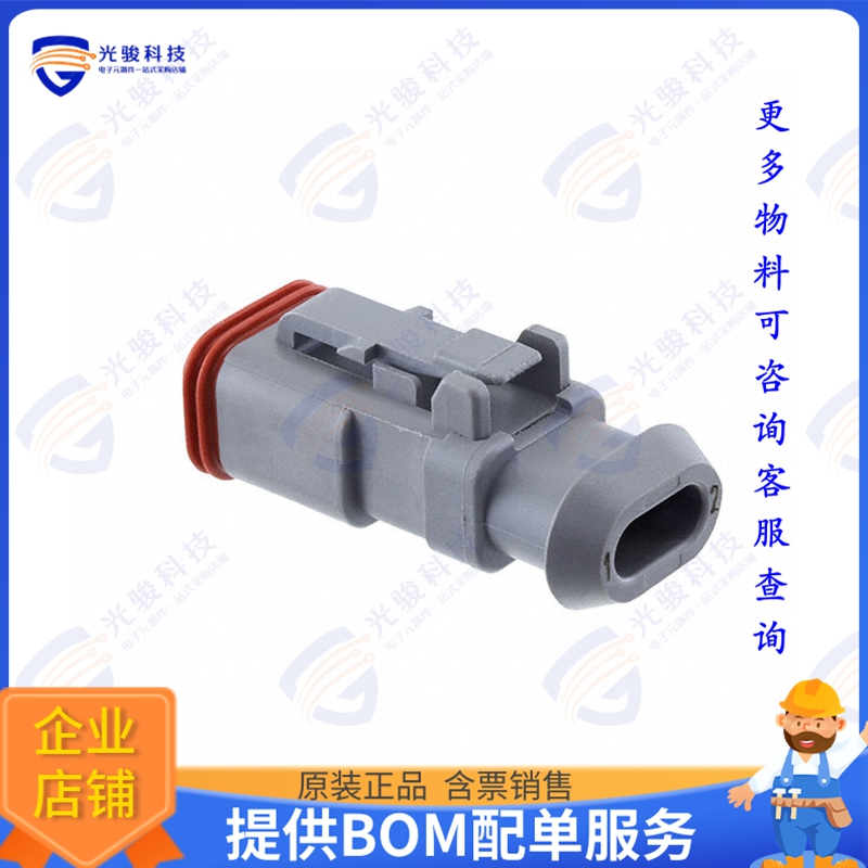 DT06-2S-E008 连接器CONN PLUG HSG 2POS