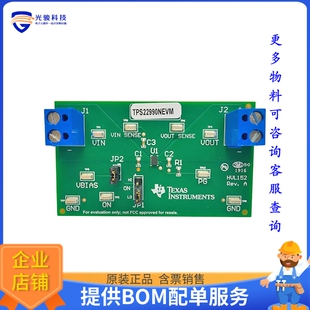 TPS22990NEVM【EVALUATION MODULE】评估和演示板套件