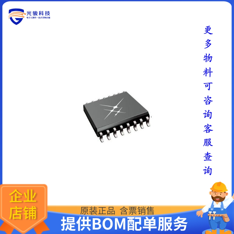 SI85833D-IS《接口芯片IC 5KV 1 MBPS ISOLATED HALF-DUP》
