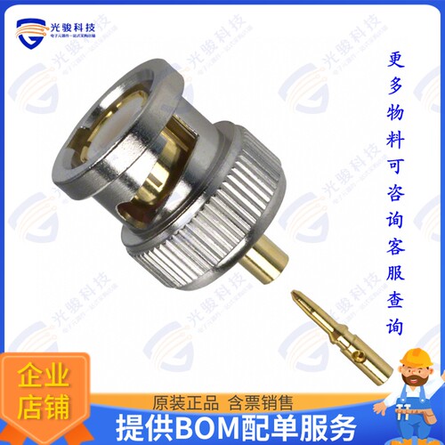 112552 连接器CONN BNC PLUG STR 50 OHM SOLDER