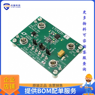 DC2161A-A【DEMO BOARD LTC4231IMS-1 HOTSWAP】评估和演示板套件