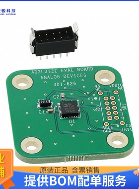 EVAL-ADXL312Z【BOARD BREAKOUT FOR ADXL312Z】传感器评估板