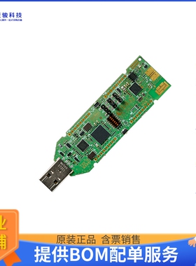 DA14695-00HQDEVKT-U【MULTI-CORE WIRELESS MCU FOR BLUE】射频