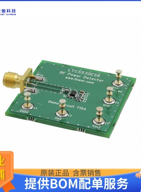 DC715A【EVAL BOARD FOR LTC5530ES6】射频评估板开发套件