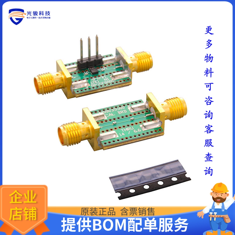 MAADSS0012SMB【SAMPLE BOARD ASSEMBLY,2MMPDFN-8L】射频评估板