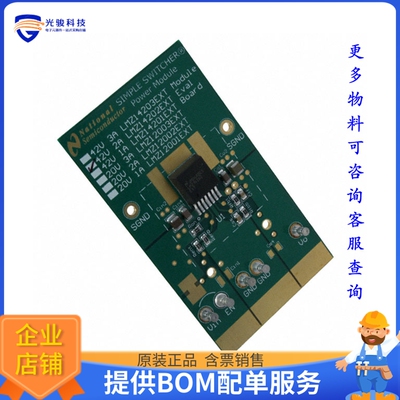 LMZ14202EXTEVAL/NOPB【BOARD EVAL LMZ14202EXT】DC/DC、AC/DC