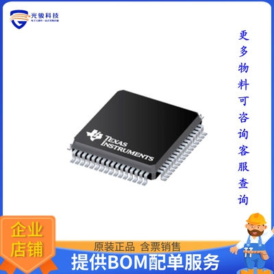 F280023CPMSR微控器《IC MCU 32BIT 64KB FLASH 64LQFP》