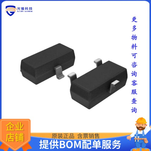 BC817-40【NPN BIPOLAR T, 50V, 0.5A, SOT-23】晶体管