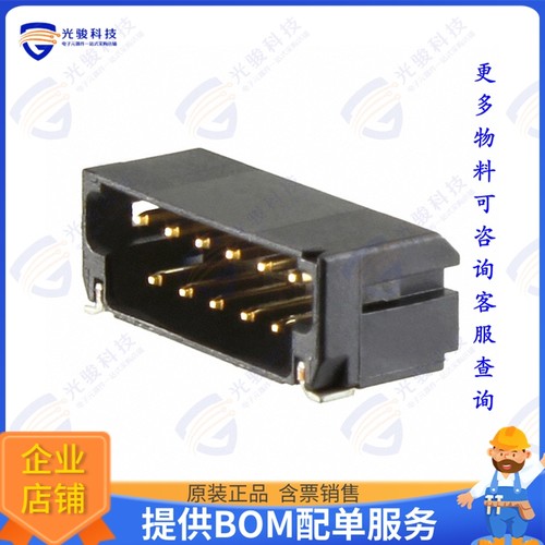 FI-W11P-HFE 连接器CONN HEADER SMD R/A 11POS 1.25MM