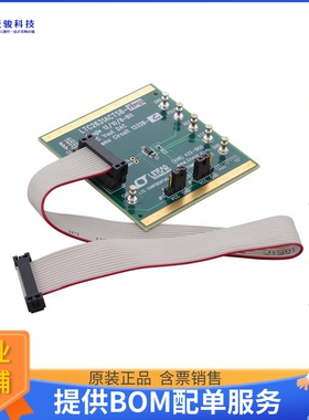DC1332B-C【DEMO BOARD DAC LTC2631-HM12】数模转换器评估板