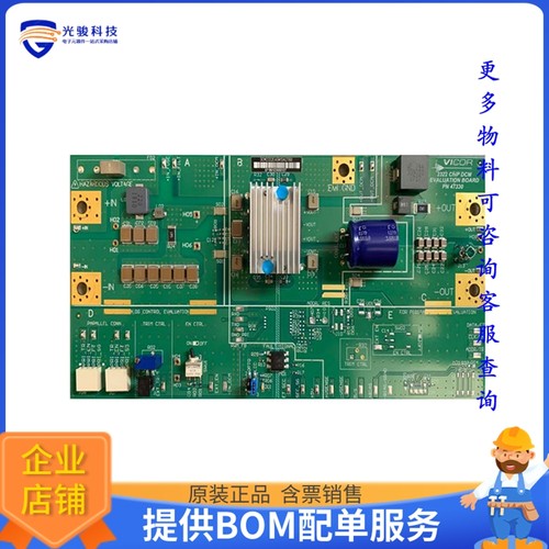DCM2322E72S0650T60【DCM2322X72S0650Y6Z EVAL BOARD】DC/DC、AC