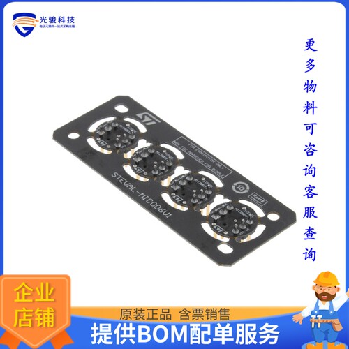 STEVAL-MIC006V1[COUPON BOARD MP23DB01HP]评估板