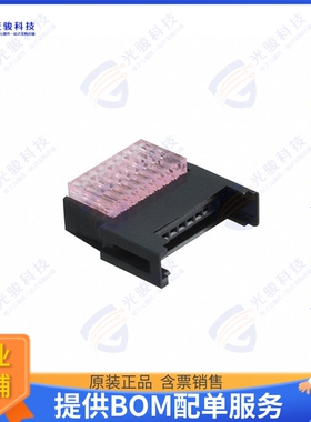 1-1746741-8 连接器CONN SOCKET 8P IDC 20-26AWG GOLD