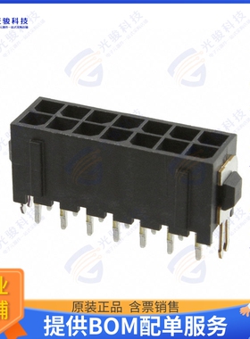 4-794680-4 连接器CONN HEADER VERT 14POS 3MM