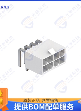 4282-1-0200-08-SP 连接器CONN HEADER R/A 8POS DUAL 94V-0